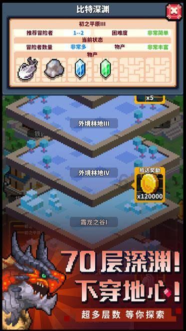 海岛纪元